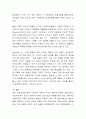 언어습득 이론에서 구성주의 이론을 두 가지 차원에서 각각 설명하고 차이점에 대해 설명. 4페이지