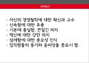 UNIQLO 4페이지