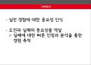 UNIQLO 5페이지