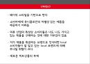 UNIQLO 8페이지