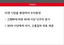 UNIQLO 17페이지