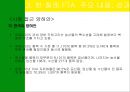 남미의 국제경영 43페이지