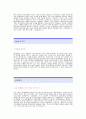 [세진엘씨디자기소개서] 세진엘씨디 합격자 자기소개서예문_세진LCD합격자소서샘플_세진엘씨디(생산)공채입사지원서_세진LCD(생산직)자기소개서견본 2페이지
