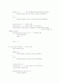 UNIX/Linux에서 system call로 제공하는 shared memory, semaphore 기능을 이용한 producer-consumer 프로그램 5페이지