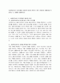 사회복지사의 자기이해가 필요한 이유와 본인의 가족 가계도와 생태도를 작성하고 그 내용을 설명. 2페이지