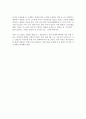 가스수출국포럼(GECF) (가스opec)의 창설과 우리경제에 미칠 영향 2페이지