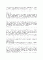 분만 후 신생아에 대한 간호상 주의점 (의약학) 3페이지