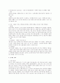 정상분만 산모 간호법 개요 3페이지