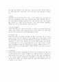 정신분열증의 임상양상 및 주요유형 4페이지