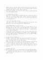 정신분열증의 치료 및 간호법 (의약학) 4페이지