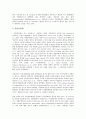 [생산][감자생산][고추생산][단백질생산][석유생산][수돗물생산][쌀생산][종묘생산][에탄올생산][감자][고추][단백질]감자생산, 고추생산, 단백질생산, 석유생산, 수돗물생산, 쌀생산, 종묘생산, 에탄올생산 분석 6페이지