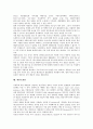 [생산][감자생산][고추생산][단백질생산][석유생산][수돗물생산][쌀생산][종묘생산][에탄올생산][감자][고추][단백질]감자생산, 고추생산, 단백질생산, 석유생산, 수돗물생산, 쌀생산, 종묘생산, 에탄올생산 분석 14페이지