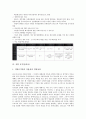 [공기업][공사][소유지배구조][민영화][사유화][경영평가]공기업(공사) 소유지배구조, 공기업(공사) 민영화(사유화), 공기업(공사) 경영평가, 공기업(공사) 경영혁신, 공기업(공사) 관리, 지방 공기업(공사) 분석 12페이지