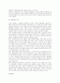 [기업 조직][기업][조직][공기업 조직][벤처기업 조직][민간기업 조직][호텔기업 조직][공기업][벤처기업][민간기업][호텔기업][호텔]공기업(공사) 조직, 벤처기업 조직, 민간기업 조직, 호텔기업 조직 분석 10페이지