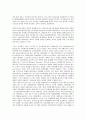 [공기업][공사][공기업 경영평가][공기업 민영화정책평가][공기업 구조조정평가]공기업(공사)의 경영평가, 공기업(공사)의 민영화정책평가, 공기업(공사)의 구조조정평가, 공기업(공사)의 고객만족평가 분석 5페이지