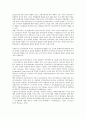 [공기업조직][공사조직][공기업]공기업조직(공사조직)의 구조, 공기업조직(공사조직)의 민영화, 공기업조직(공사조직)의 활동방식, 공기업조직(공사조직)의 최고관리층, 향후 공기업조직(공사조직)의 방향 분석 3페이지