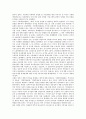 [공기업조직][공사조직][공기업]공기업조직(공사조직)의 구조, 공기업조직(공사조직)의 민영화, 공기업조직(공사조직)의 활동방식, 공기업조직(공사조직)의 최고관리층, 향후 공기업조직(공사조직)의 방향 분석 9페이지