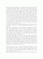 [관리회계시스템][MAS][관리회계][회계]관리회계시스템(MAS)의 정의, 관리회계시스템(MAS)의 요인, 관리회계시스템(MAS)의 현황, 관리회계시스템(MAS)의 전략연계, 관리회계시스템(MAS)의 신제조실무 분석 7페이지