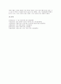 [권리][권리 의미][권리 종류][권리 중요성][권리 주체][권리 객체화][권리 미국권리구제][권리 사례]권리의 의미, 권리의 종류, 권리의 중요성, 권리의 주체, 권리의 객체화, 권리의 미국권리구제, 권리의 사례 14페이지