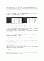 [금리][금리변동위험][은행내부금리][장단기금리격차][미국정책금리][금리인상][요구불예금금리]금리변동위험(금리변동리스크), 은행내부금리, 장단기금리격차, 미국정책금리, 금리인상, 요구불예금금리 분석 12페이지
