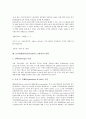 금융위험관리(금융자산리스크관리)의 정의, 필수요소, 금융위험관리(금융자산리스크관리) 원칙, 체계, 금융위험관리(금융자산리스크관리) VaR(위험관리시스템), 전략, 향후 금융위험관리(금융자산리스크관리) 방향 10페이지