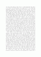 금융위험관리(금융자산리스크관리)의 정의, 필수요소, 금융위험관리(금융자산리스크관리) 원칙, 체계, 금융위험관리(금융자산리스크관리) VaR(위험관리시스템), 전략, 향후 금융위험관리(금융자산리스크관리) 방향 12페이지