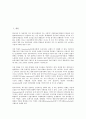 [기업 노동조직][기업][노동][조직][기업 노동조직 요소][기업 노동조직 운동][기업 노동조직 변화][정부관리]기업 노동조직의 요소, 기업 노동조직의 운동, 기업 노동조직의 변화, 기업 노동조직의 정부관리 분석 2페이지