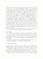 [기업 노동조직][기업][노동][조직][기업 노동조직 요소][기업 노동조직 운동][기업 노동조직 변화][정부관리]기업 노동조직의 요소, 기업 노동조직의 운동, 기업 노동조직의 변화, 기업 노동조직의 정부관리 분석 8페이지