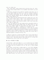[기업 노사관계]기업 노사관계의 유형, 기업 노사관계의 노동기본권, 기업 노사관계의 선행연구, 기업 노사관계의 동향, 기업 노사관계의 투자동기, 기업 노사관계의 기업인수합병(M&A), 기업 노사관계의 모국관행  11페이지