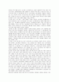 [기업 노사관계]기업 노사관계의 유형, 기업 노사관계의 노동기본권, 기업 노사관계의 선행연구, 기업 노사관계의 동향, 기업 노사관계의 투자동기, 기업 노사관계의 기업인수합병(M&A), 기업 노사관계의 모국관행  14페이지