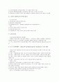 [기업 관리][기업][기업 위기관리]기업 위기관리(리스크관리), 기업 브랜드관리(브랜드자산관리, 상표관리), 기업 경영관리, 기업 인사관리, 기업 정보관리, 기업 부동산관리(부동산자산관리), 기업 인적자원관리 7페이지