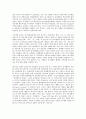 [기업 관리][기업][기업 위기관리]기업 위기관리(리스크관리), 기업 브랜드관리(브랜드자산관리, 상표관리), 기업 경영관리, 기업 인사관리, 기업 정보관리, 기업 부동산관리(부동산자산관리), 기업 인적자원관리 12페이지