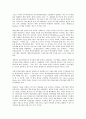 [기업 관리][기업][기업 위기관리]기업 위기관리(리스크관리), 기업 브랜드관리(브랜드자산관리, 상표관리), 기업 경영관리, 기업 인사관리, 기업 정보관리, 기업 부동산관리(부동산자산관리), 기업 인적자원관리 13페이지