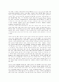 [기업 관리][기업][기업 위기관리]기업 위기관리(리스크관리), 기업 브랜드관리(브랜드자산관리, 상표관리), 기업 경영관리, 기업 인사관리, 기업 정보관리, 기업 부동산관리(부동산자산관리), 기업 인적자원관리 14페이지