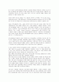 [기업 관리][기업][기업 위기관리]기업 위기관리(리스크관리), 기업 브랜드관리(브랜드자산관리, 상표관리), 기업 경영관리, 기업 인사관리, 기업 정보관리, 기업 부동산관리(부동산자산관리), 기업 인적자원관리 15페이지