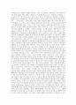 [기업가치][EV][기업][기업가치 의의][기업가치 주체]기업가치(EV)의 의의, 기업가치(EV)의 주체, 기업가치(EV)의 범주, 기업가치(EV)의 배당정책, 기업가치(EV)의 손해보험사, 기업가치(EV)의 평가방법 분석 5페이지
