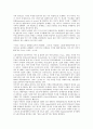 [기업가치][EV][기업][기업가치 의의][기업가치 주체]기업가치(EV)의 의의, 기업가치(EV)의 주체, 기업가치(EV)의 범주, 기업가치(EV)의 배당정책, 기업가치(EV)의 손해보험사, 기업가치(EV)의 평가방법 분석 13페이지