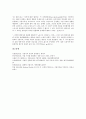 [기업가치][EV][기업][기업가치 의의][기업가치 주체]기업가치(EV)의 의의, 기업가치(EV)의 주체, 기업가치(EV)의 범주, 기업가치(EV)의 배당정책, 기업가치(EV)의 손해보험사, 기업가치(EV)의 평가방법 분석 14페이지