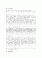 [기업가치][기업][가치][기업가치측정][기업가치평가][기업가치변동][기업가치혼동]기업가치측정, 기업가치평가, 기업가치변동, 기업가치혼동, 기업가치분석, 기업가치비교, 기업가치경영, 기업가치창출요소 분석 10페이지