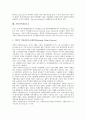 [기업가치][기업][가치][기업가치측정][기업가치평가][기업가치변동][기업가치혼동]기업가치측정, 기업가치평가, 기업가치변동, 기업가치혼동, 기업가치분석, 기업가치비교, 기업가치경영, 기업가치창출요소 분석 18페이지