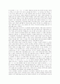 [기업 평가][기업][평가][기업가치평가][기업신용위험평가][기업지배구조평가][기업수익구조평가][기업사업성평가]기업가치평가, 기업신용위험평가, 기업지배구조평가, 기업수익구조평가, 기업사업성평가 분석 6페이지