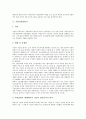 [기업 평가][기업][평가][기업가치평가][기업신용위험평가][기업지배구조평가][기업수익구조평가][기업사업성평가]기업가치평가, 기업신용위험평가, 기업지배구조평가, 기업수익구조평가, 기업사업성평가 분석 8페이지