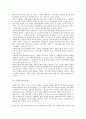 [기업 관계][기업][기업과 노사관계][기업과 정부관계][기업과 주민관계]기업과 노사관계, 기업과 정부관계, 기업과 주민관계, 기업과 언론관계, 기업과 투자대상국관계, 기업과 여행사관계, 기업과 은행관계 분석 7페이지