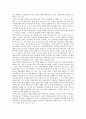 [기업 관계][기업][기업과 노사관계][기업과 정부관계][기업과 주민관계]기업과 노사관계, 기업과 정부관계, 기업과 주민관계, 기업과 언론관계, 기업과 투자대상국관계, 기업과 여행사관계, 기업과 은행관계 분석 12페이지