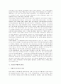 [기업 관계][기업][기업과 언론 관계][기업과 노사 관계]기업과 언론의 관계, 기업과 노사의 관계, 기업과 주민의 관계, 기업과 투자대상국의 관계, 기업과 여행사의 관계, 기업과 정부의 관계, 기업과 은행의 관계 12페이지