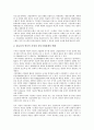 [기업 관계][기업][기업과 언론 관계][기업과 노사 관계]기업과 언론의 관계, 기업과 노사의 관계, 기업과 주민의 관계, 기업과 투자대상국의 관계, 기업과 여행사의 관계, 기업과 정부의 관계, 기업과 은행의 관계 15페이지