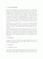 [기업관리][기업][기업리스크관리][기업고객관계관리]기업리스크관리(기업위험관리), 기업고객관계관리(CRM), 기업마케팅관리, 기업인재관리, 기업브랜드관리(기업상표관리), 기업원가관리, 기업사무관리 분석 5페이지