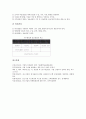 [기업관리][기업][기업리스크관리][기업고객관계관리]기업리스크관리(기업위험관리), 기업고객관계관리(CRM), 기업마케팅관리, 기업인재관리, 기업브랜드관리(기업상표관리), 기업원가관리, 기업사무관리 분석 15페이지