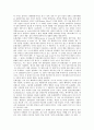 [기업문화][기업][문화][기업문화 정의][기업문화 유형][기업문화 형성과정]기업문화의 정의, 기업문화의 유형, 기업문화의 형성과정, 기업문화의 영향, 기업문화의 사업, 기업문화의 마케팅, 기업문화의 사례 분석 10페이지