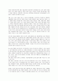 [기업문화][기업][문화][기업문화 정의][기업문화 유형][기업문화 형성과정]기업문화의 정의, 기업문화의 유형, 기업문화의 형성과정, 기업문화의 영향, 기업문화의 사업, 기업문화의 마케팅, 기업문화의 사례 분석 12페이지